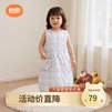良良「粉丝专享」婴儿纯棉睡袋防踢被秋冬宝宝防惊跳一体睡袋 清优天丝棉无袖-40g夹棉【80码 身高75-85cm】