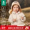 欧孕（OUYUN）儿童羽绒服连帽2024新款童装男童女童宝宝保暖羽绒外套秋冬季 奶茶米 90