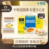 黄天鹅可生食鸡蛋 30枚/3.18斤 PLUS定制礼盒装鲜鸡蛋源头直发 中秋送礼