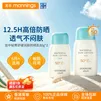 宫中秘策儿童防晒霜清爽不油腻不粘腻春夏户外物理隔离防晒霜韩国进口 【清水可卸】儿童防晒乳SPF50+ 80g*2瓶