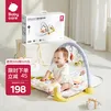 babycare婴儿健身架玩具钢琴0-6个月音乐新生儿礼物蓝牙百日满月儿童礼盒 【店长推荐】狐狸fafa健身架-附赠电池礼盒款