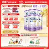 雀巢（Nestle）能恩启护 港版 适度水解 2HMO 婴幼儿奶粉 3段 800g*6  12-36个月