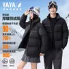 鸭鸭（YAYA）羽绒服男女同款立领加厚短款面包服冬季反季时尚户外情侣保暖外套 黑色 M 170(建议100-120斤)