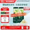 英氏泡芙6个月以上婴儿宝宝零食辅食爆米花1-3岁儿童零食 2阶小鱼泡芙（香蕉味） 36g*2