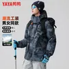 鸭鸭（YAYA）反季羽绒服男女同款短款连帽厚款蓬松保暖时尚冬季情侣工装外套 蓝迷彩色 S (165)【建议85-105斤】