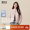 雪中飞羽绒服女短款26新款可外穿可内搭90绒羽绒内恤轻量保暖 粉色|1234 XS /155/80A