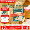 英氏【89选5得10】婴幼儿童宝宝零辅食磨牙棒米饼 饼干华夫小馒头 1阶婴标米饼（原味）48g