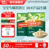 英氏（Engnice）【溶豆专区】溶豆婴幼儿零食水果益生菌DHA牛奶6个月以上 【益生菌水果】2阶苹果味18g*2