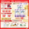 雀巢（Nestle）雀巢能恩启护 港版 适度水解 婴幼儿奶粉 2段 800g*3 6-12个月