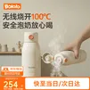 波咯咯（bololo）可烧开便携式恒温杯 恒温水壶婴儿外出冲奶泡奶保温杯 无线烧水杯 【NX20】100°C真烧开·无线便携·长效保温 470ml