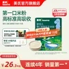 英氏米粉婴儿高铁独立小包装宝宝米粉荤素果蔬6-12个月米糊婴儿细腻 【1阶6月+】维C加铁便携 135g*1盒