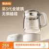 波咯咯（bololo）全玻璃恒温水壶恒温壶婴儿冲奶母婴专用烧水多功能泡奶养生热水壶 【第3代】一体全玻璃/0胶水/全包裹防磕碰 1.3L