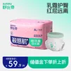 舒比奇（Suitsky）【社群专属】维E敏感肌纸尿裤婴儿尿不湿干爽超薄柔软透气拉拉裤 拉拉裤XL32片12-17kg