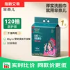 芈奈儿一次性加厚悬挂式棉柔巾洗脸巾干湿两用洗面巾擦脸巾加大 国潮洗脸巾120抽*1提