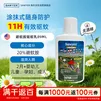 SAWYER美国进口索耶 基孔肯雅热驱蚊乳液 避蚊胺 乳液 89ml*1瓶