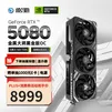 影驰GeForce RTX 5080 金属大师 黑 OC 16G GDDR7  DLSS 4.5 游戏设计AI本地部署2025年京东金榜显卡