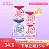 红豆杉【商场同款】缜柔卫生巾蚕丝蔓越莓日夜组合36片超能吸姨妈巾自营