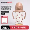 UBMOM吸管杯婴儿宝宝学饮杯儿童喝水杯直饮杯牛奶杯吸管奶瓶一岁以上 咖色可可狗280ml 弹盖式 （直饮吸管+重力球）适合6个月+