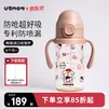 UBMOM吸管杯婴儿宝宝学饮杯儿童喝水杯直饮杯牛奶杯吸管奶瓶一岁以上 咖色小熊猫280ml 弹盖式 （直饮吸管+重力球）适合6个月+