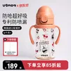 UBMOM吸管杯婴儿宝宝学饮杯儿童喝水杯直饮杯牛奶杯吸管奶瓶一岁以上 粉色小雪人280ml 弹盖式 （直饮吸管+重力球）适合6个月+