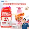 冷酸灵贝乐乐儿童益生菌按压牙膏150g天天款 2-12岁 含氟抗糖防蛀