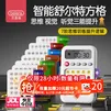 贝恩施舒尔特方格机专注力记忆力训练神器小学生男女孩玩具生日礼物