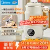 美的（Midea）豆浆机破壁机1.5L超大容量4-6人 家用全自动一体免煮新款 免手洗免过滤多功能榨汁机料理机S90