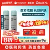 康乐保Brava造口皮肤保护剂 造口皮肤保护膜12020 50ml*2瓶【优惠装】