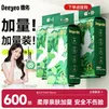 德佑洗脸巾悬挂式湿敷卸妆擦脸巾一次性洁面柔巾家庭装大包200抽*3提