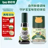 碧欧奇有机松茸酱油儿童调味料辅食喷头控量减盐不添加 松茸酱油100ml+果蔬盐70g