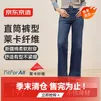 京东京造牛仔裤女2026春季新款莱卡弹力垂感直筒休闲裤 中蓝L