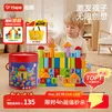 Hape(德国)儿童积木拼装玩具1-3岁桶装大颗粒80粒进口山毛榉礼物E8402