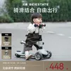 贝易至尊PRO滑板车 1-3-6岁宝宝可坐儿童可骑婴儿滑行学步车溜娃神器 【至尊Pro 二合一】云母灰推荐1.5岁+