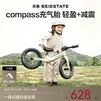 贝易极速家超轻儿童平衡车1-2-3到6岁小童滑行滑步车宝宝入门超轻减震 极速家平衡车 鎏金