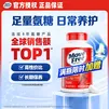 Move Free益节【央妈推荐】氨糖软骨素红瓶维骨力 美国进口 成人中老年营养 【日常养护】氨糖红瓶 200粒*1瓶