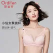欧迪芬（Ordifen）内衣女3D双水袋杯无钢圈聚拢升杯侧收副乳时尚蕾丝胸罩 GB3506 粉色 70A (160)