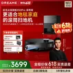 追觅【价保618】X50Pro滚筒版扫地机器人扫拖洗烘一体自清洗加长滚筒洗地机器人水箱版RLS42CE-1