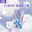安儿乐（Anerle）魔力吸吸拉拉裤XXL38片(15kg以上)透气尿不湿