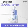 兔头妈妈山茶花润肤儿童沐浴露水润舒爽婴儿沐浴露335ml