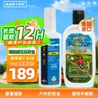 SAWYER【驱蚊组合】索耶派卡瑞丁驱蚊喷雾118ml/瓶+驱蚊乳液177ml/瓶