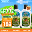SAWYER【驱蚊组合套装】美国进口索耶驱蚊乳液177ml*2瓶