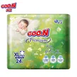 大王（GOO.N）自在之息纸尿裤XL24片(12-17kg)尿不湿 瞬吸芯体 轻薄干爽