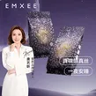 嫚熙（EMXEE）一次性月光兔安睡裤女经期用防漏安心裤夜安裤夜用卫生巾内裤 M-L码 2片 6包 共12条 (适合臀围80-105cm)