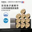 温莎森林鱼子酱精华发膜免蒸套装修护滋养护发环保10只装(18g*10)