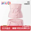 可优比（KUB）产后收腹带产妇顺产剖腹产月子修复束腰束腹束缚带 粉色 通用【送盆骨带】 常规款 L