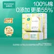 全棉时代 婴儿棉柔巾纯棉洗脸巾宝宝一次性擦脸巾干湿两用巾洗面巾12*20cm 80抽 12包