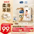 MOONY尤妮佳慕怡皇家佑肌拉拉裤XXL22(≥15kg)透气小风窗