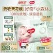 好奇（Huggies）小森林纸尿裤S62片(4-8kg)尿不湿心钻【低敏天花板】