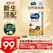 MOONY尤妮佳慕怡皇家新生儿纸尿裤NB54片(1-5kg)中包装贵族棉尿不湿