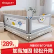 丸丫床护栏婴儿床围栏床上边两面宝宝防摔防护栏防掉床挡儿童挡板 2面 灰企鹅1.5+灰冰川 2m 双面装 需打钉
